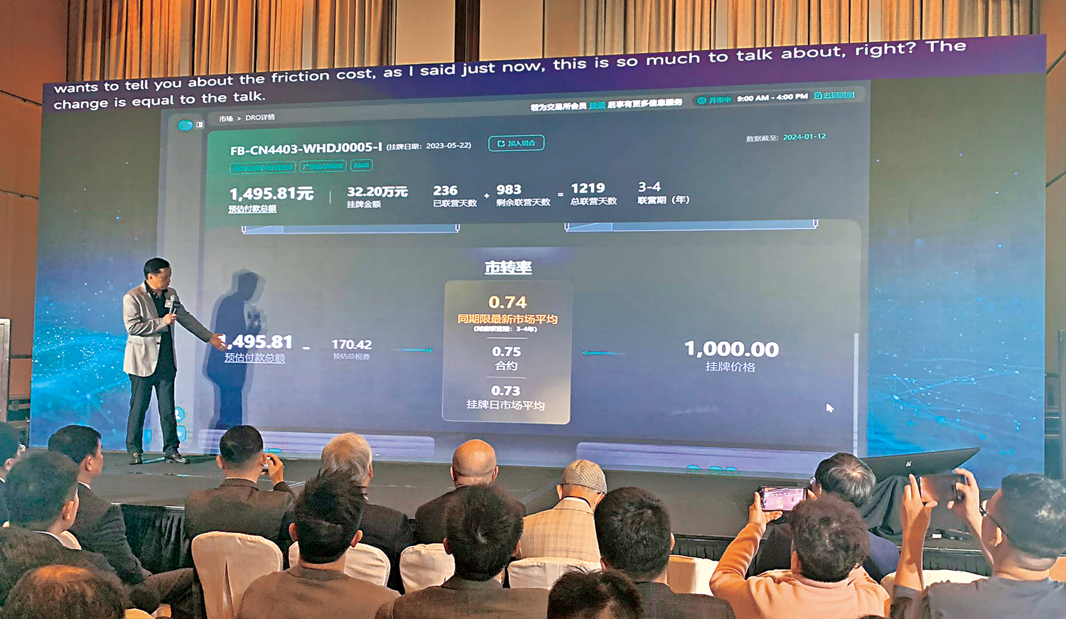 　　圖：李小加相信，內地的監管相信需要較長時間認知滴灌通的新模式。