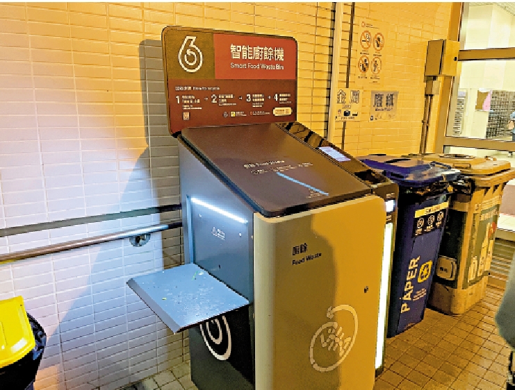 　　圖：環保署致力拓展屋邨及大型屋苑的廚餘回收。