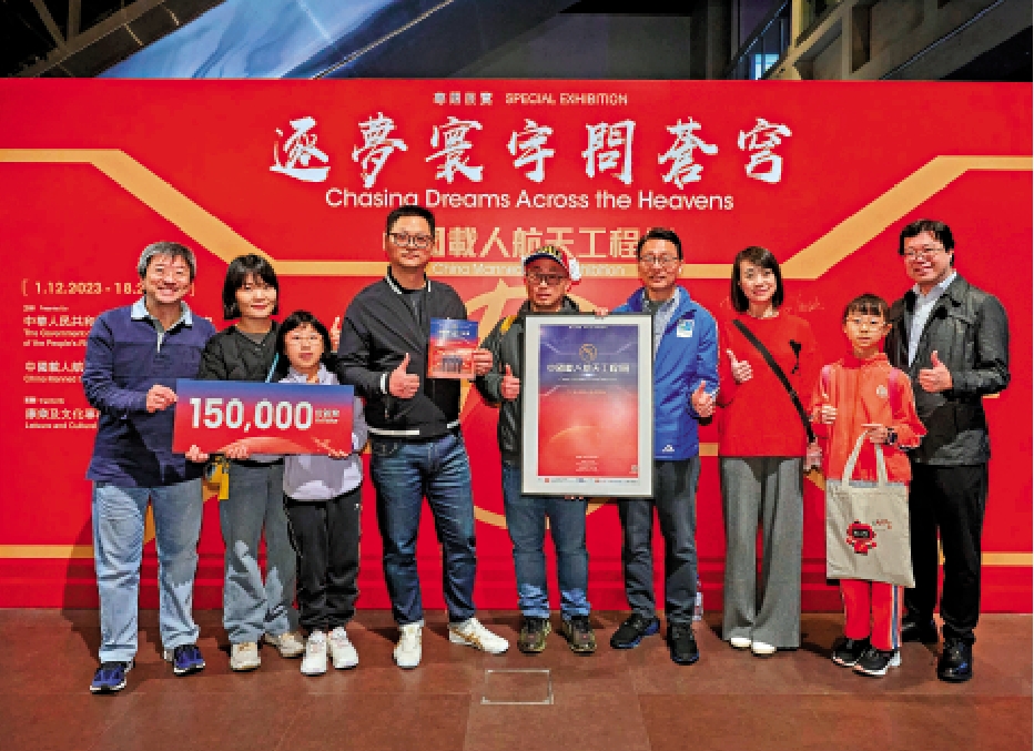　　圖：中國載人航天工程展第十五萬名參觀者獲贈禮包和展覽海報。