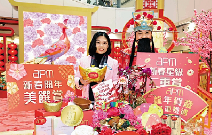 　　圖：馮穎欣（左）表示，apm與澳洲華裔藝術家Chris Chun攜手打造新春裝飾，以「百花盛放孔雀園」為主題。