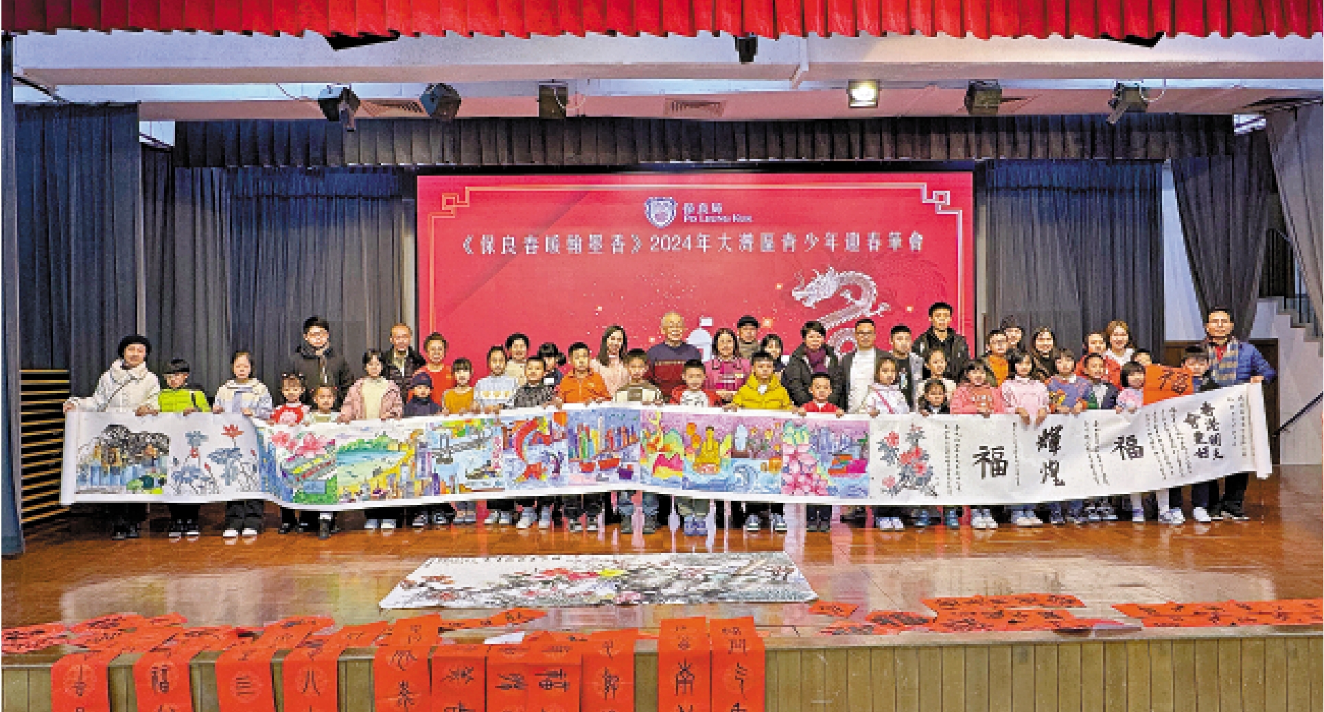 　　圖：書畫家與青少年展示即場完成的作品《香港明天會更好》。\林仲賢攝
