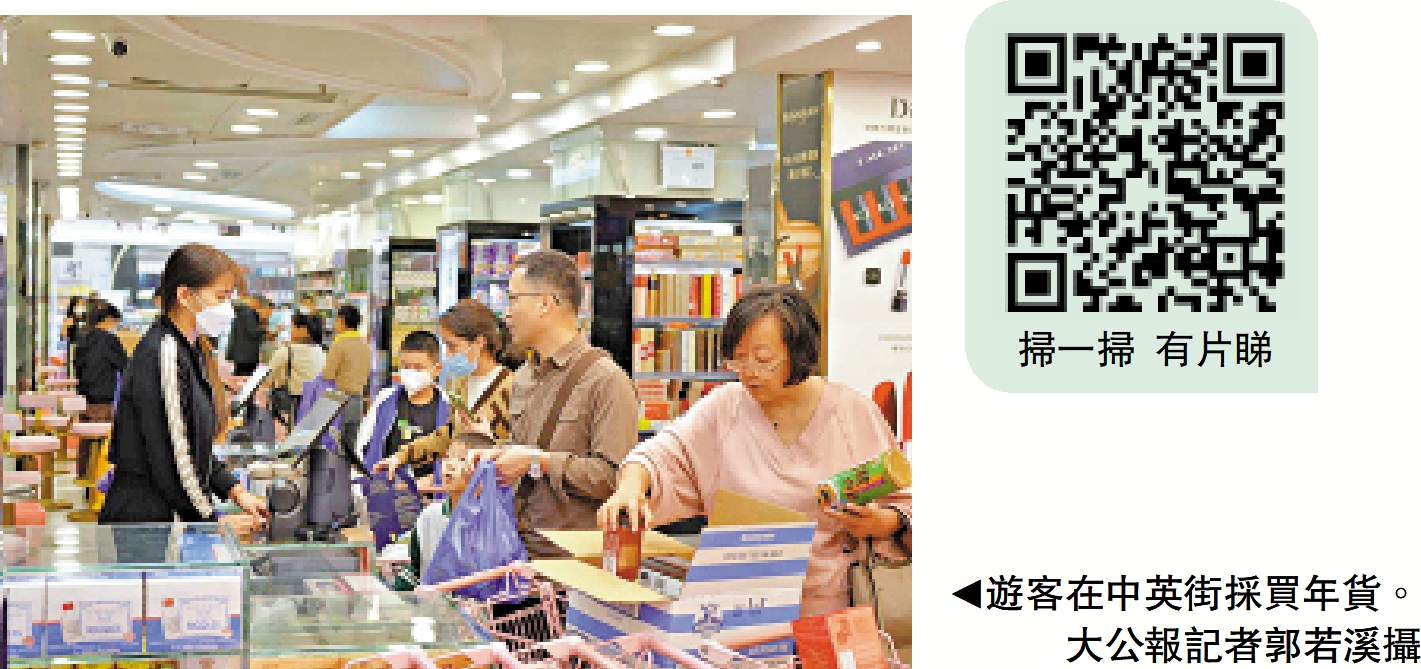 　　圖：遊客在中英街採買年貨。\大公報記者郭若溪攝