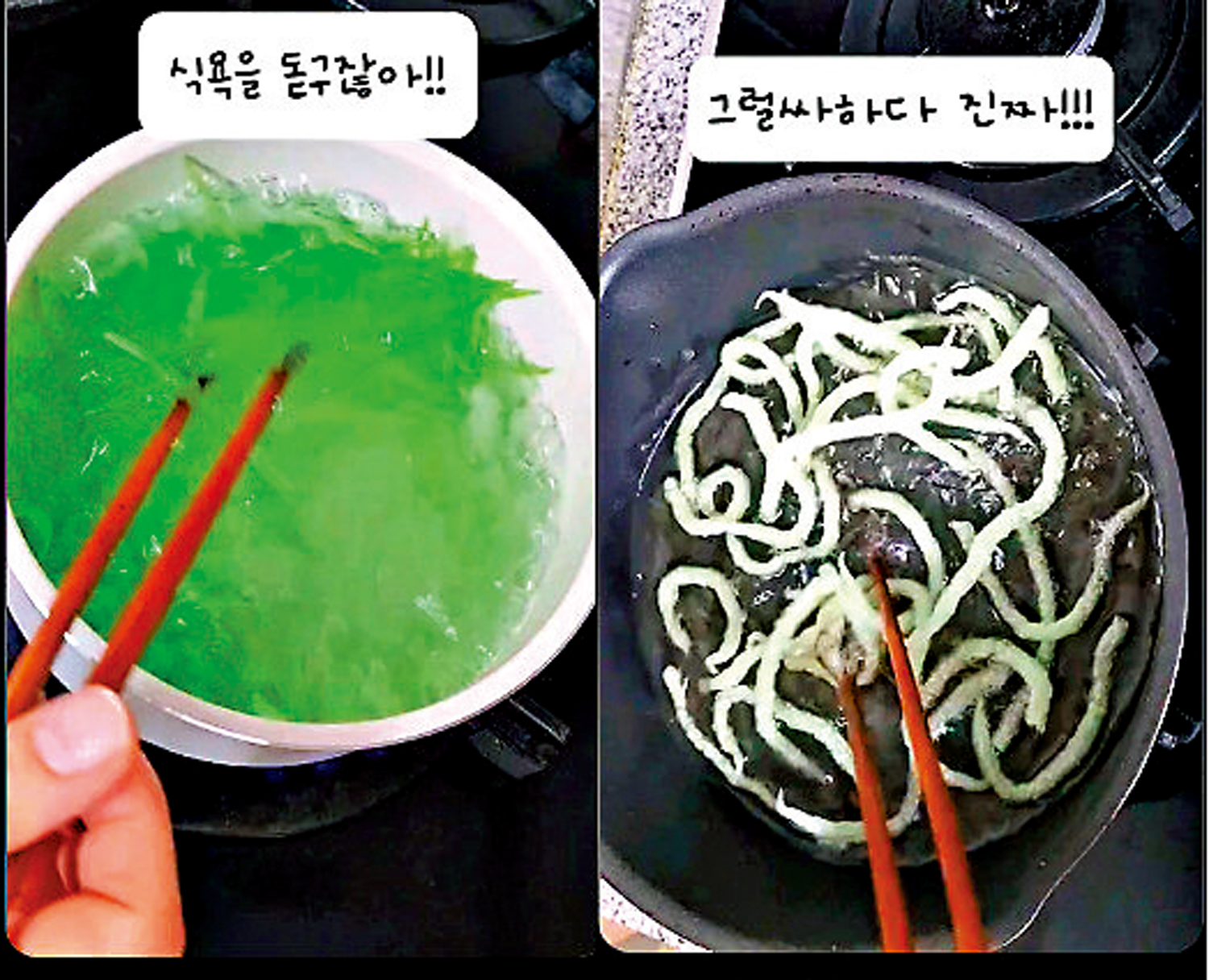 　　圖：韓國博主近日在社媒分享「油炸牙籤」的視頻。\網絡圖片