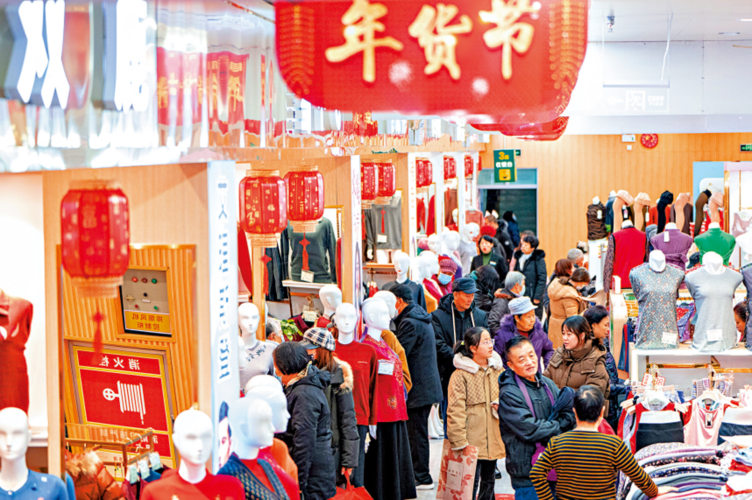 　　圖：1月25日，山西省太原市，一百貨大樓年貨節吸引消費者前來購物。\中新社