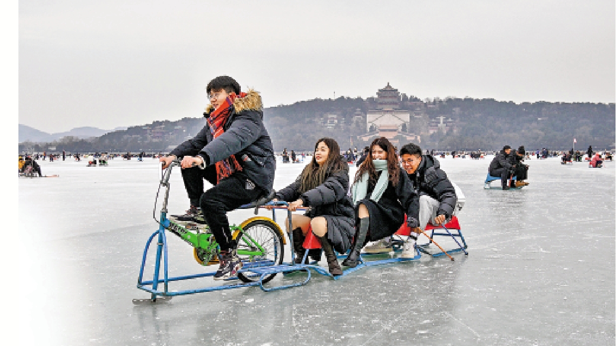 　　圖：遊客在頤和園冰場玩冰車和冰上自行車。\新華社