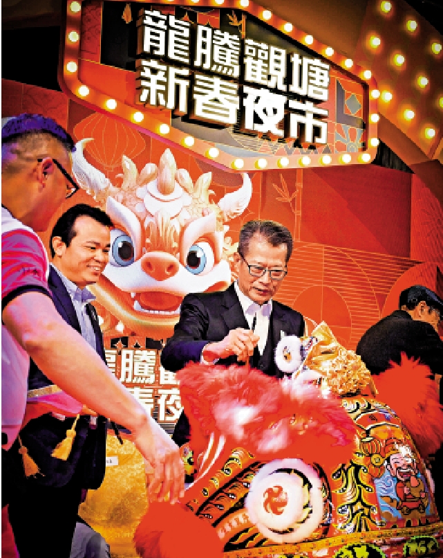 　　圖：陳茂波主持醒獅點睛儀式。