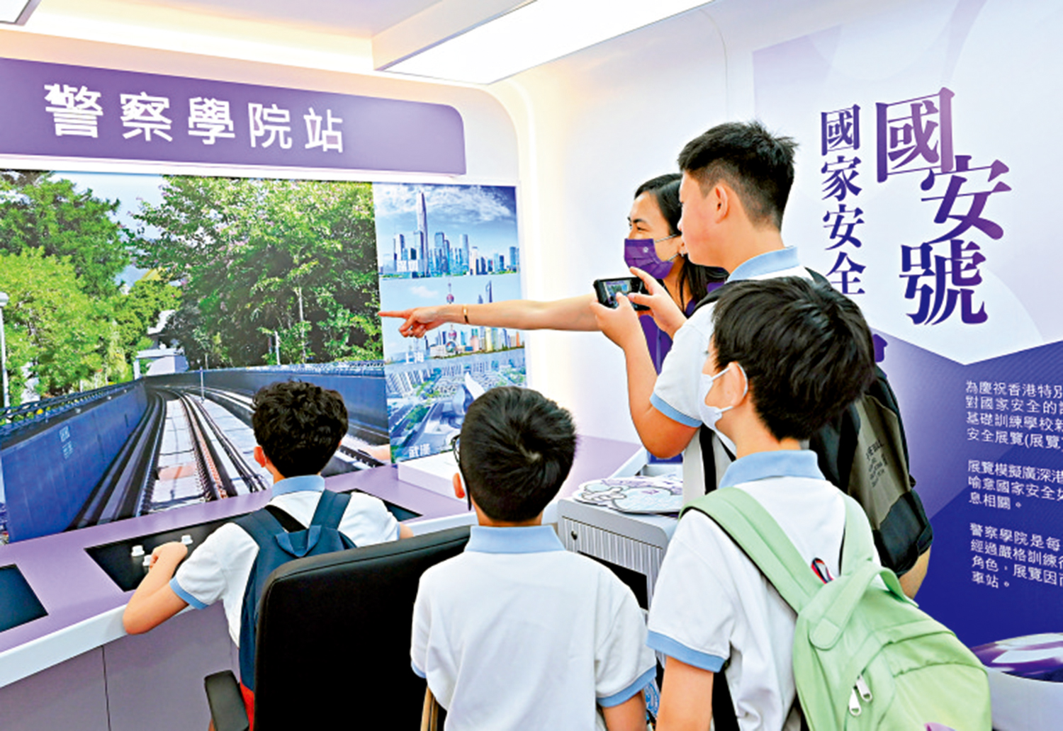 　　圖：2023年4月15日，在香港警察學院舉行的開放日活動上，學生們參觀「國安號」國家安全展覽。 