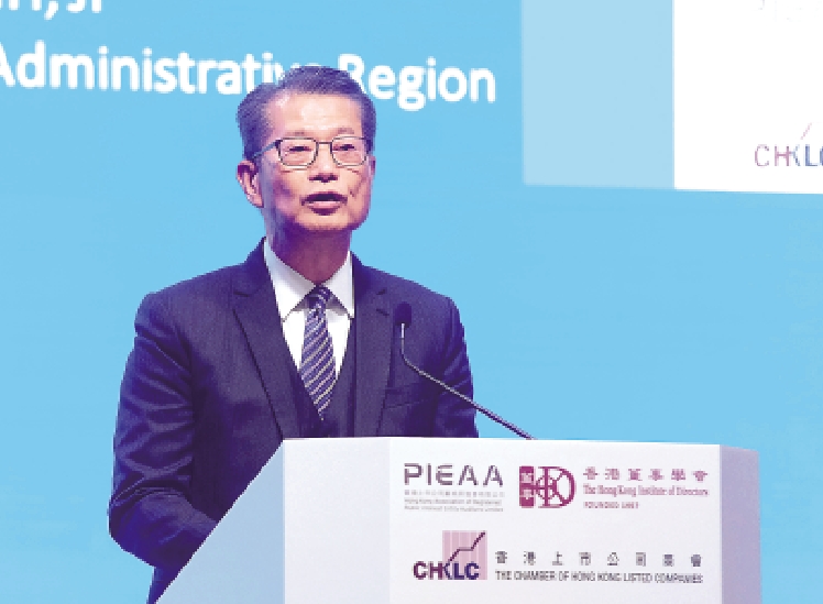 　　圖：陳茂波表示，特區政府將繼續擴大與深化香港與內地金融市場的互聯互通。