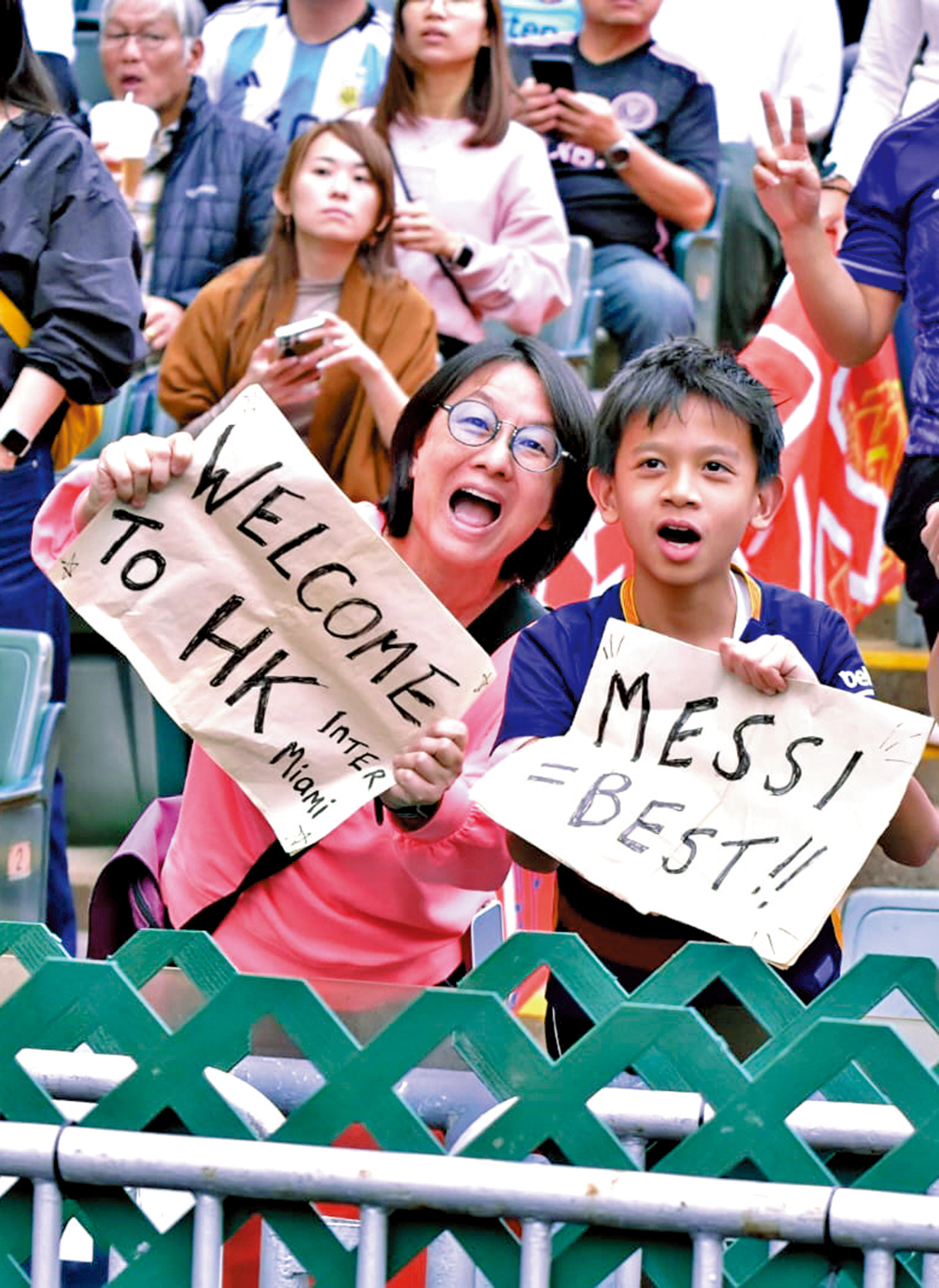 　　圖：球迷手持「香港歡迎你」紙牌支持美斯，結果十分失望。\大公報記者張銳攝