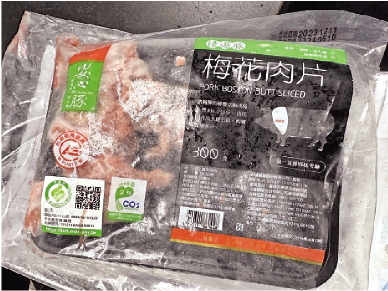 　　圖：台產豬肉驗出瘦肉精，打擊消費者信心。