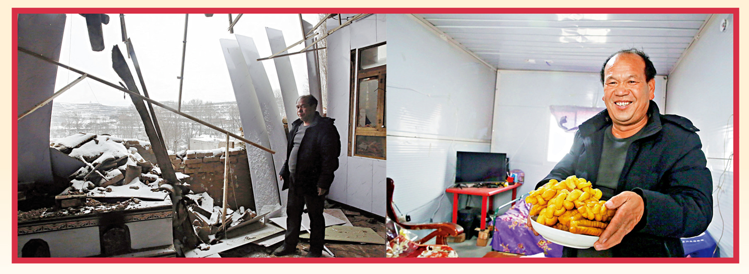 　　左圖：崔家村村民趙華虎家的房屋在地震中受損嚴重。右圖：趙華虎家備齊年貨，在安置板房內溫暖過年。\大公報記者郭濤攝