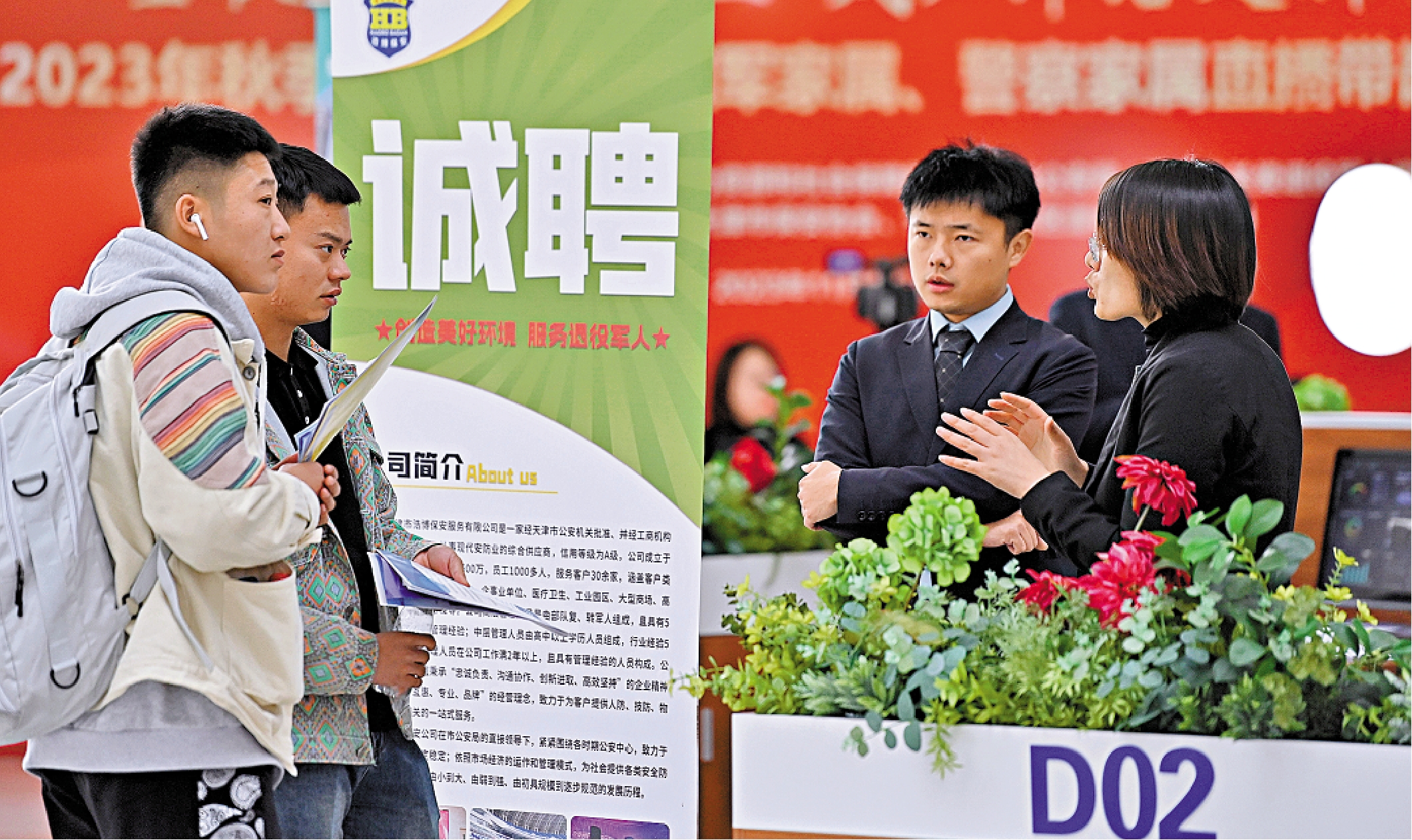 　　圖：去年11月，天津一場招聘活動上，求職者正在尋找崗位。\新華社