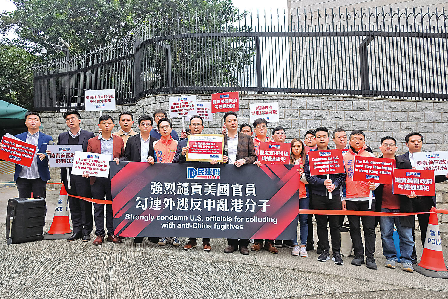 　　圖：民建聯譴責美方踐踏法治精神，干預香港和中國事務。