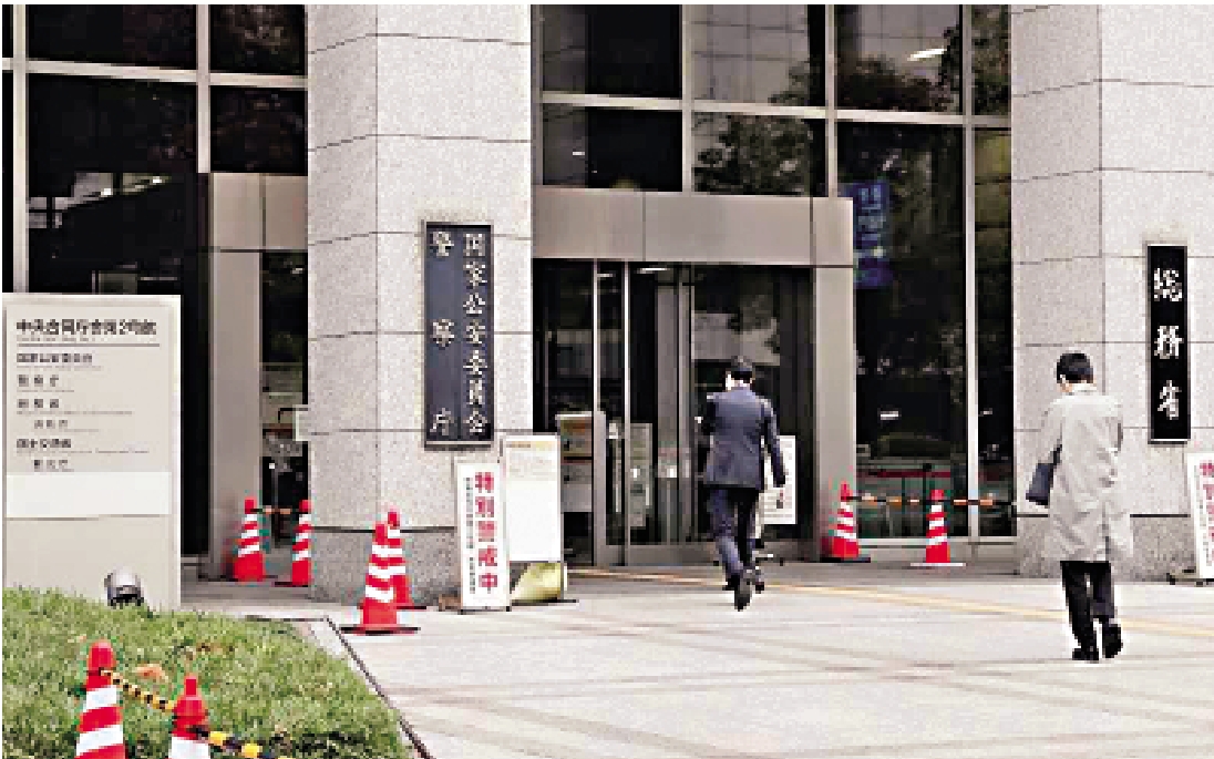 　　圖：日本刑事犯罪案件激增，民眾感到不安。圖為日本警察廳大樓。\網絡圖片