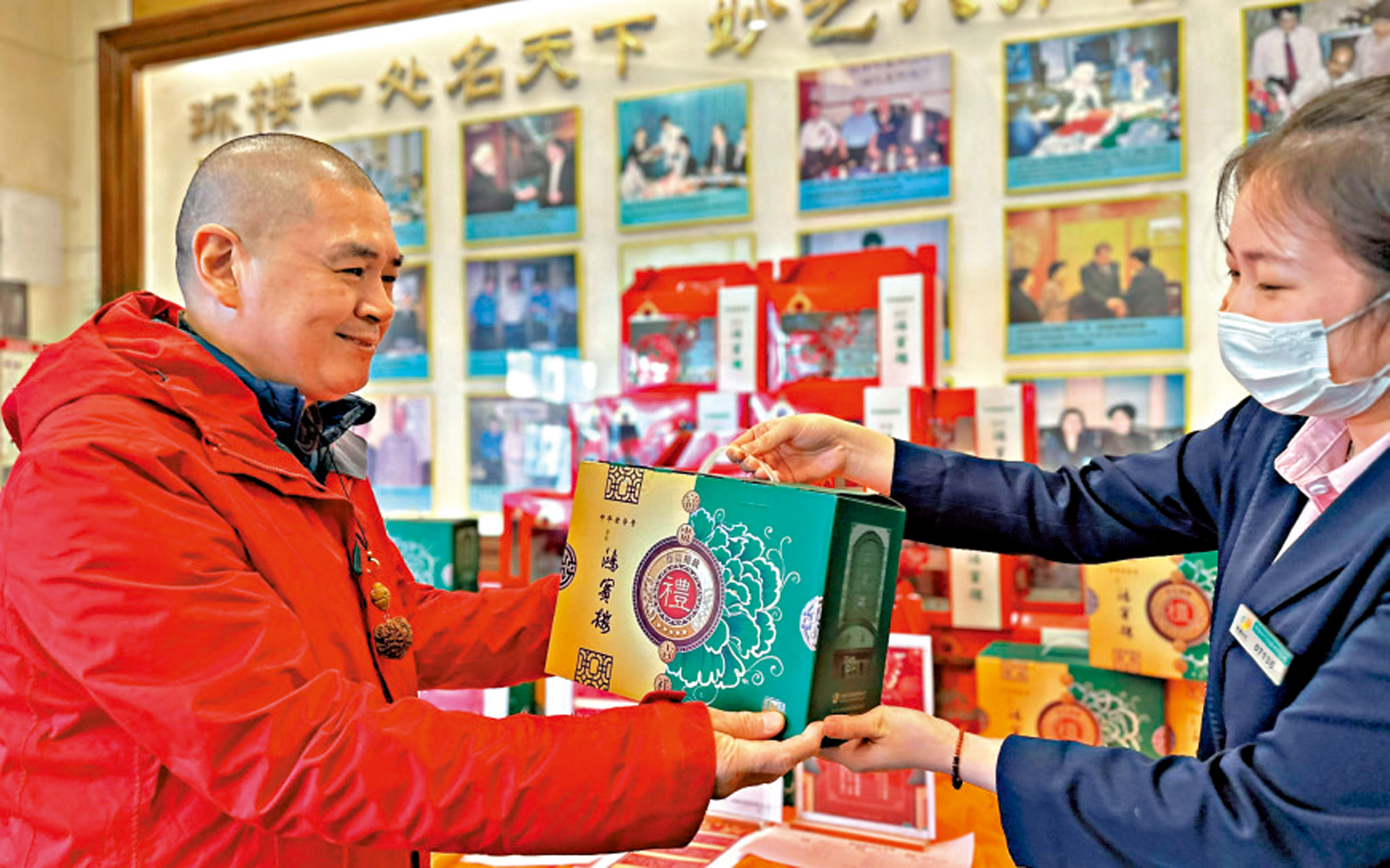 　　圖：在北京的一家老字號飯店，消費者購買年夜飯禮盒。
