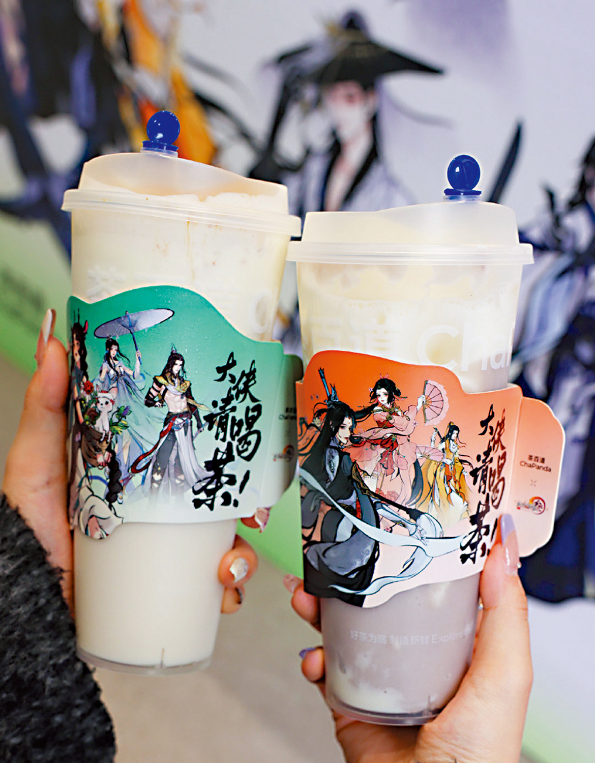 　　圖：在去年12月，茶百道和劍網3聯名推出的奶茶套餐，隨即掀起搶購潮。