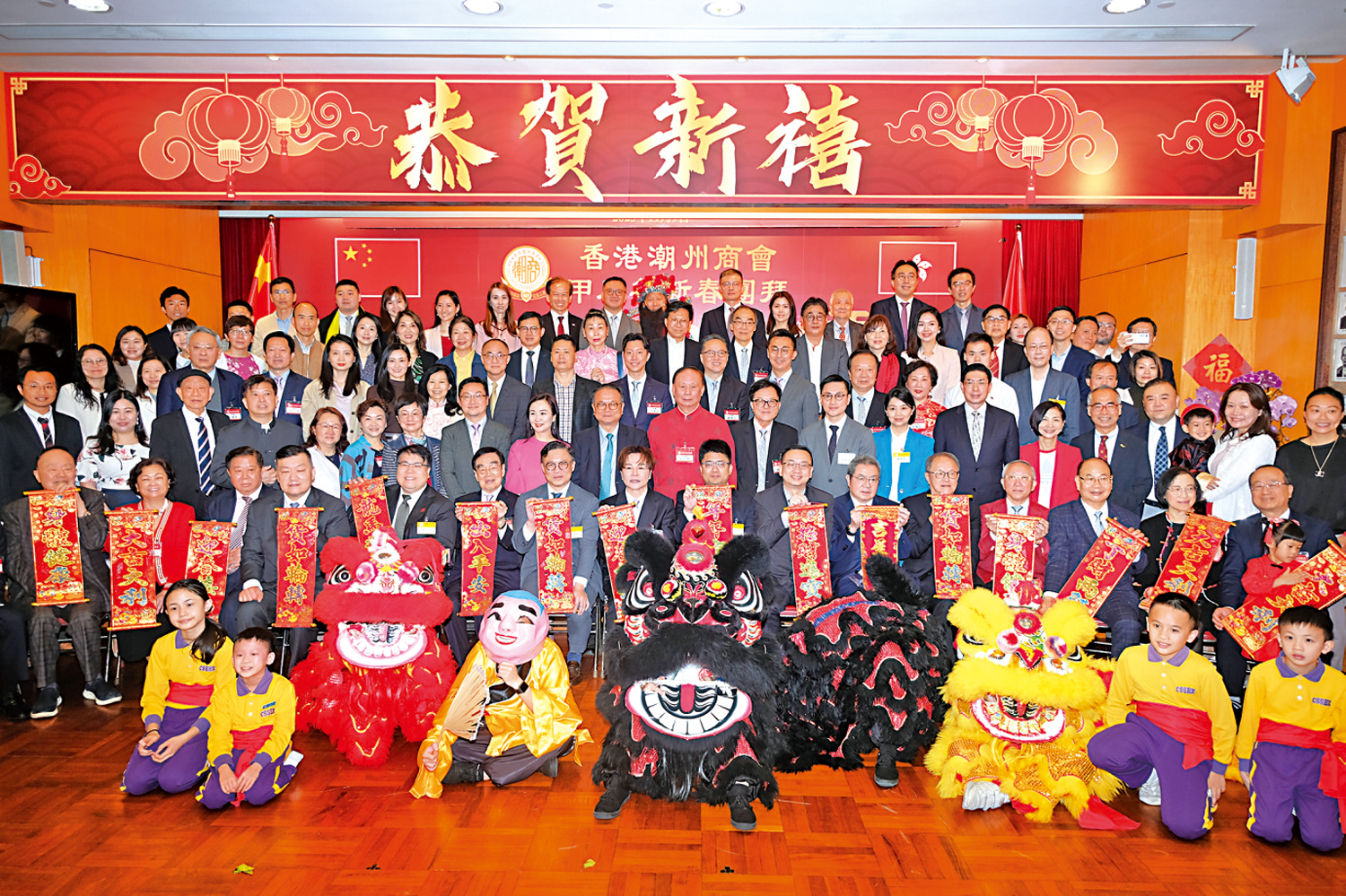 　　圖：香港潮州商會昨日舉行甲辰年新春團拜，出席嘉賓一同大合照。
