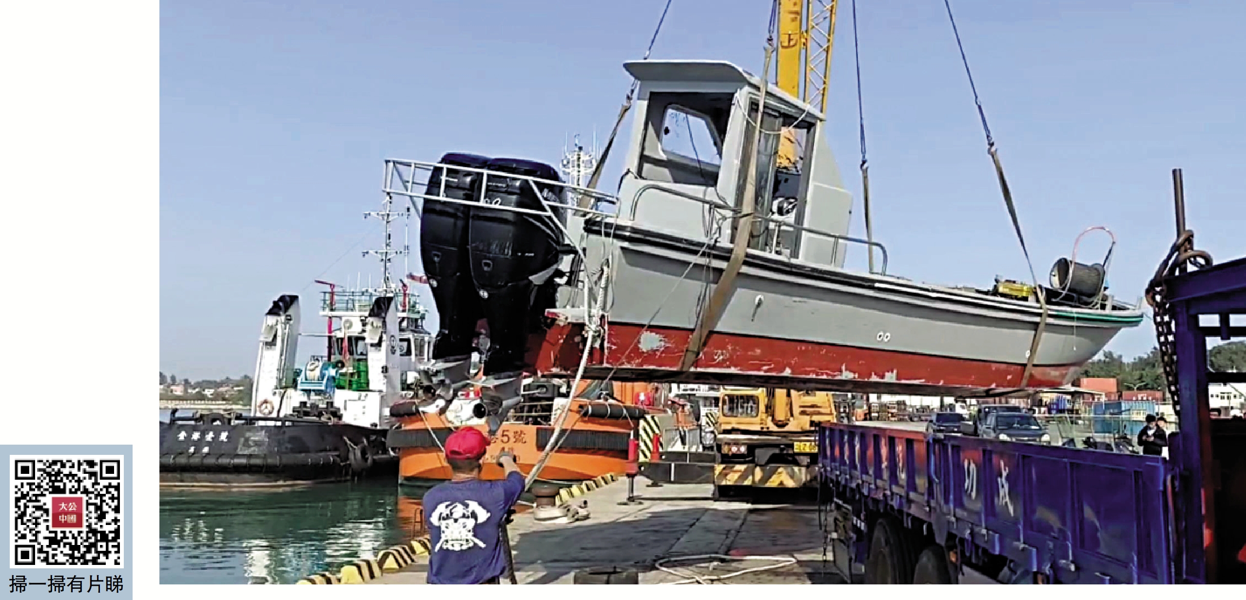 　　圖：台灣海巡部門日前將翻覆的大陸漁船拖回金門進行調查。\網絡圖片