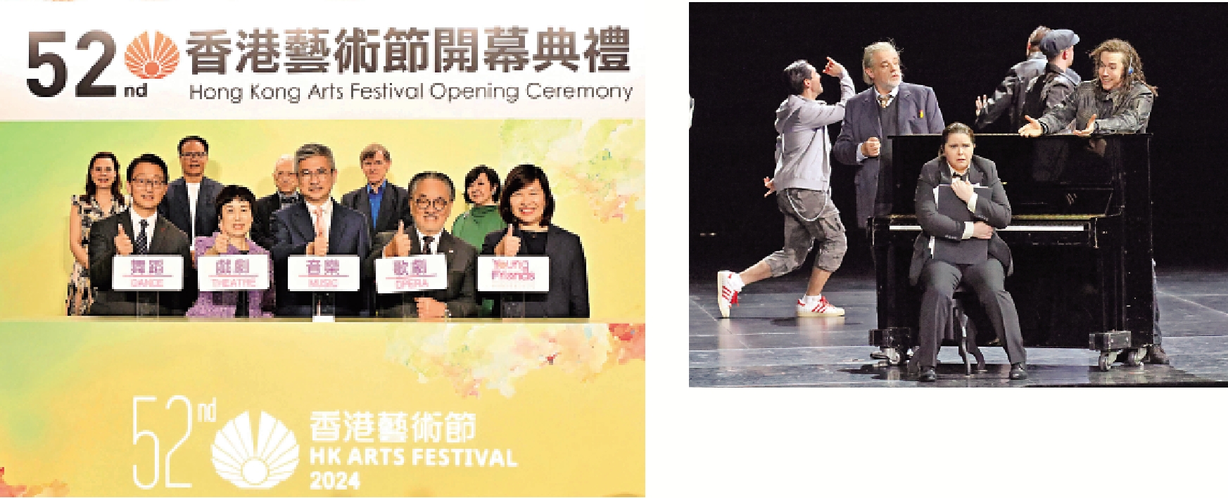 　　左圖：主禮嘉賓出席第52屆香港藝術節開幕典禮。右圖：巴伐利亞國立歌劇院帶來的《拿索斯島的亞莉安妮》，為今次香港藝術節正式揭開序幕。