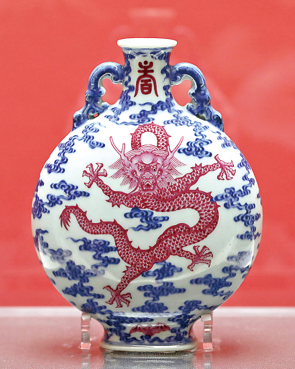 　　圖：其中一件清代乾隆年間景德鎮窰青花胭脂紅雲龍紋雙耳扁瓶。