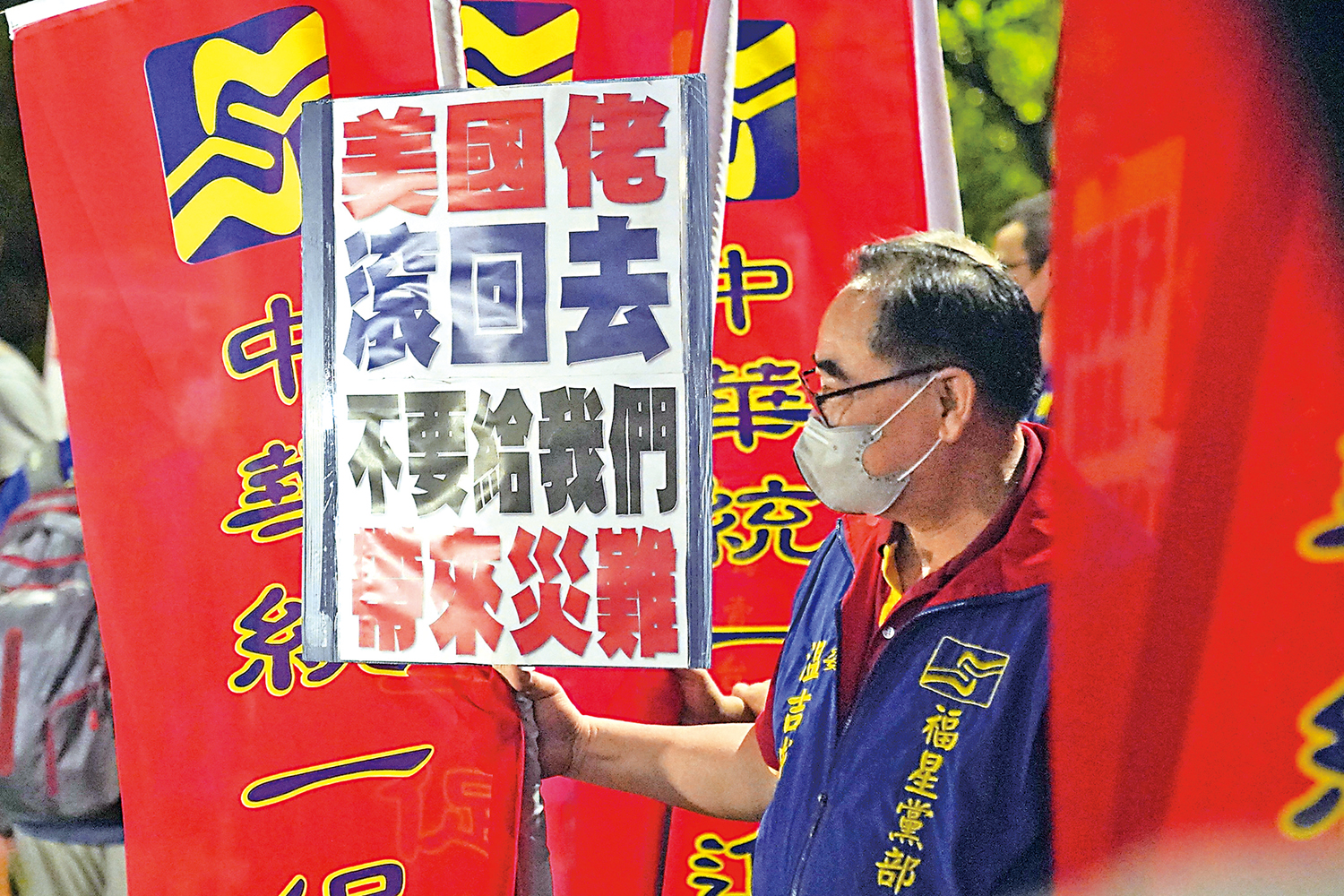 　　圖：美國向台方提供「淘汰軍服」，引起島內輿論批評。圖為台灣民眾舉行集會反對美國對台軍售。\資料圖片