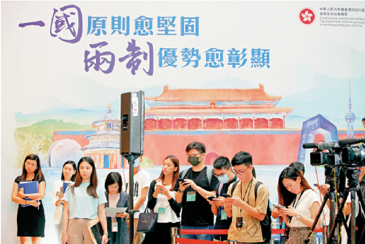 　　圖：過去實踐證明，國家安全得到維護，「一國兩制」的實施就會順利。