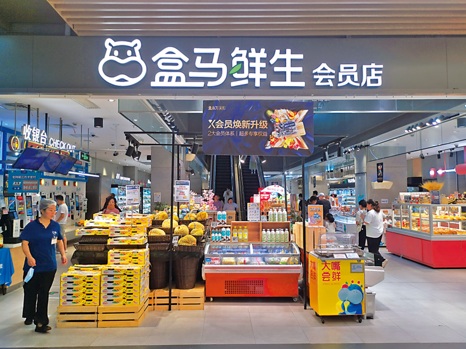 　　圖：盒馬鮮生上半年將正常進行尾部門店汰換，全國關閉6至7間門店。