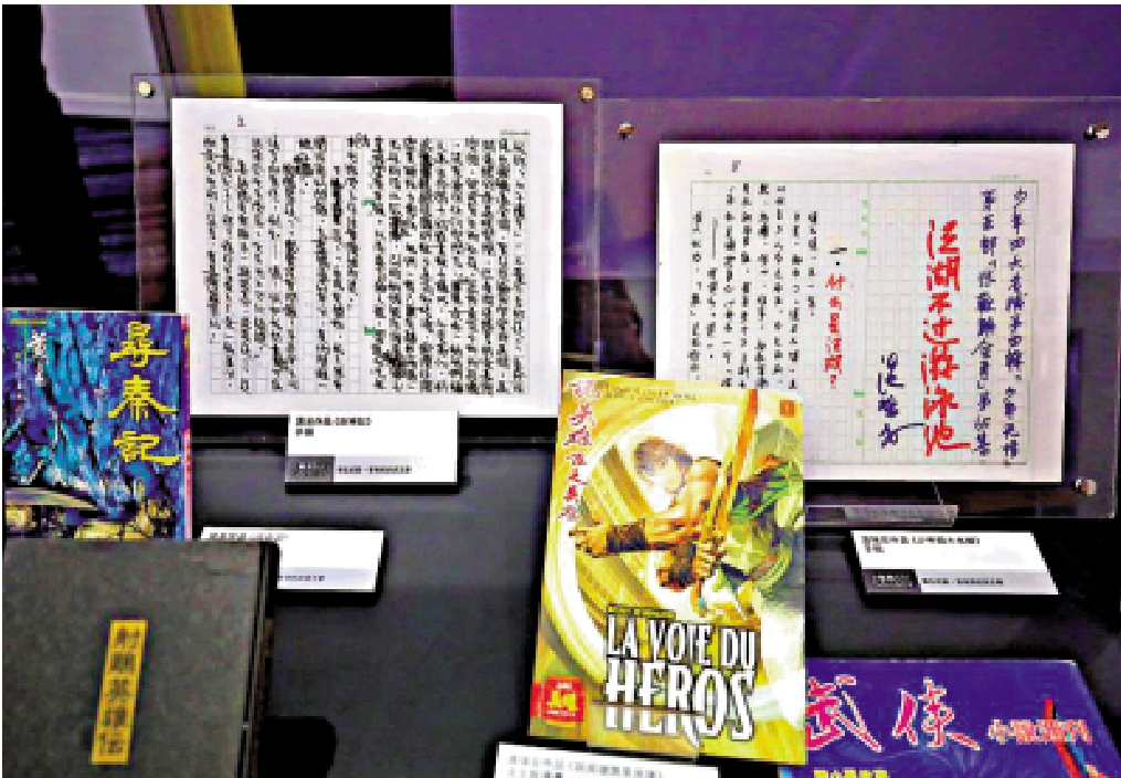 　　圖：香港書展曾以武俠文學為主題，專設武俠及金庸作品展區。