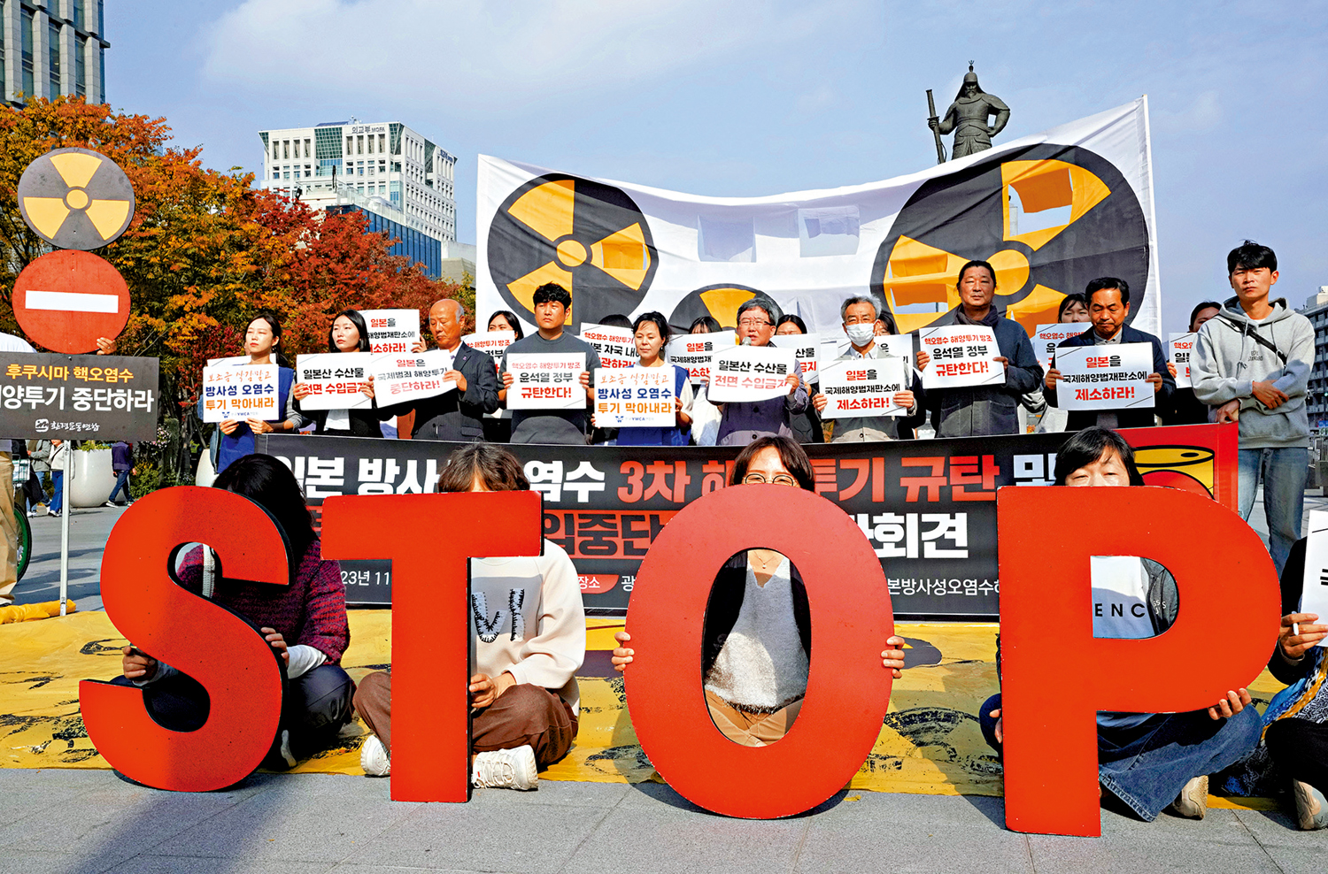 　　圖：韓國首爾民眾去年11月舉行集會，要求日本停止將福島核污水排海。\美聯社