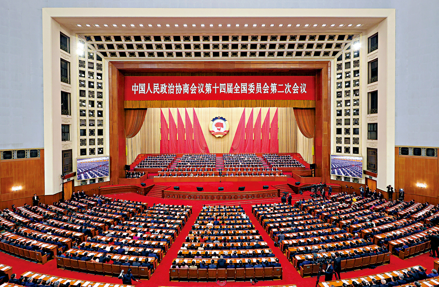 　　圖：3月10日，中國人民政治協商會議第十四屆全國委員會第二次會議在北京人民大會堂舉行閉幕會。\新華社