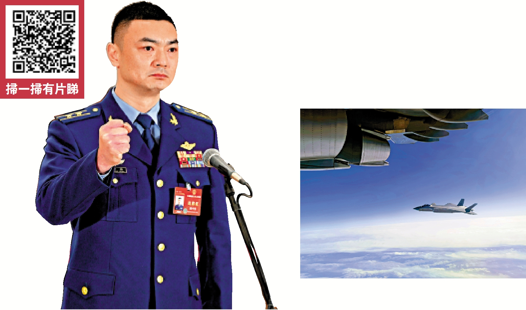 　　左圖：全國人大代表、殲20飛行員高中強。右圖：空軍殲-20飛機為護送在韓中國人民志願軍烈士遺骸回國的運-20專機護航。\新華社