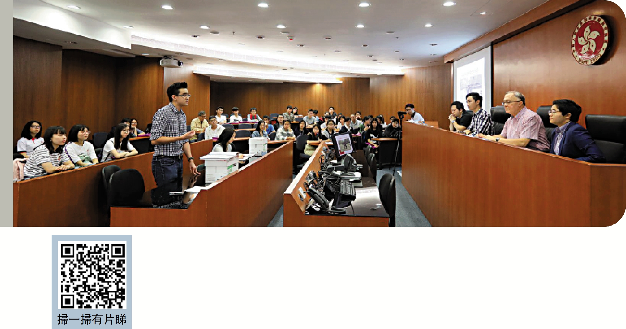 　　圖：現時香港開設法學系的大學有香港大學、香港中文大學及香港城市大學。圖為中大法學課程的同學在模擬法庭學習法庭審訊實務。