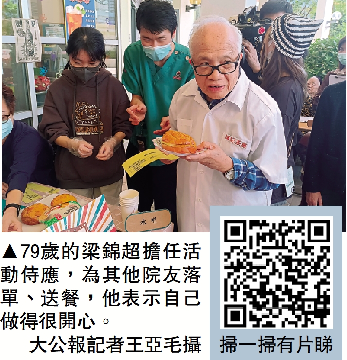 　　圖：79歲的梁錦超擔任活動侍應，為其他院友落單、送餐，他表示自己做得很開心。/大公報記者王亞毛攝