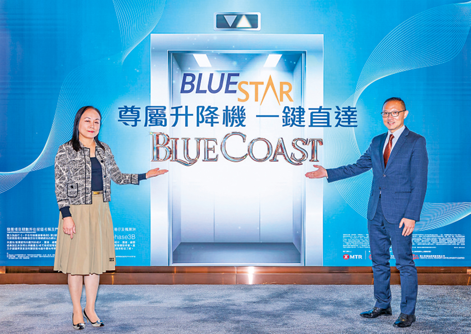 　　圖：郭子威（右）及楊桂玲表示，Blue Coast設4部專屬電梯直通基座商場。