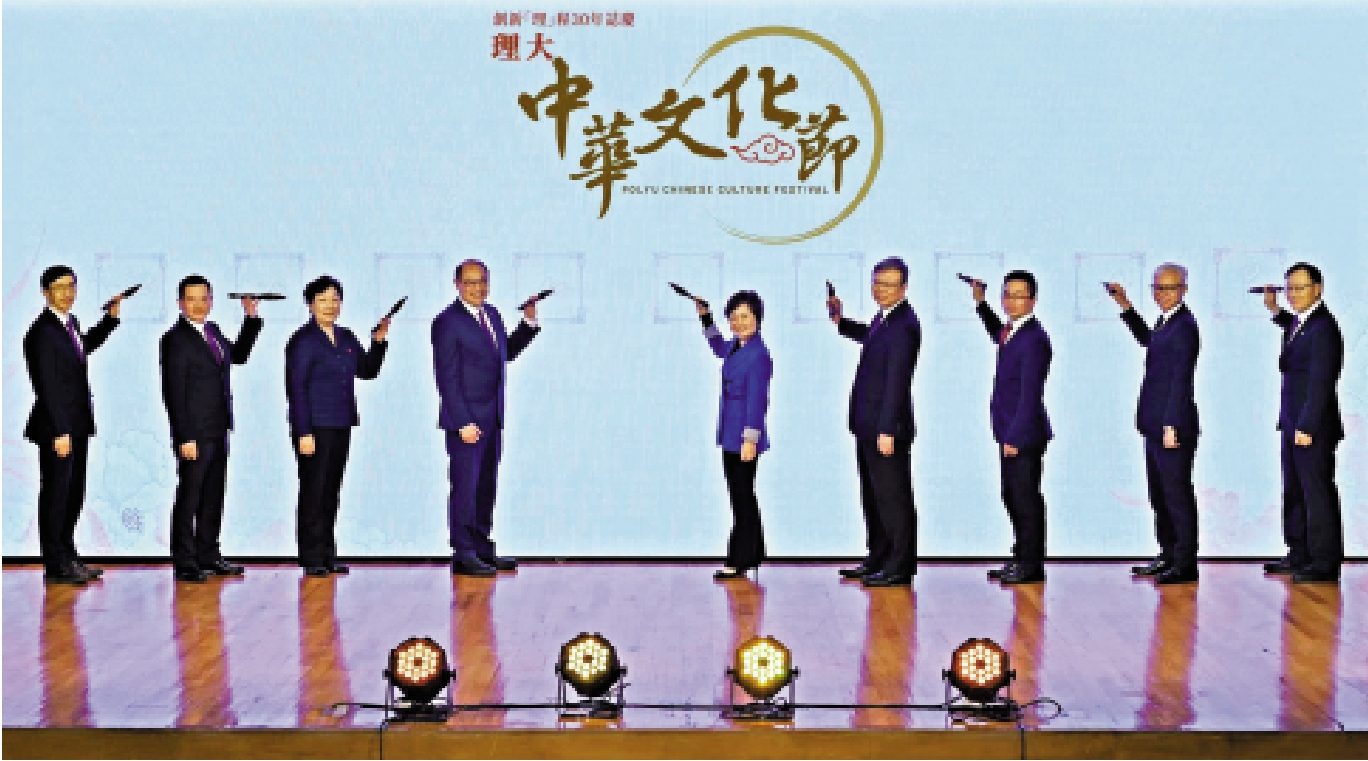 　　圖：主禮嘉賓啟動「理大中華文化節」開幕儀式。