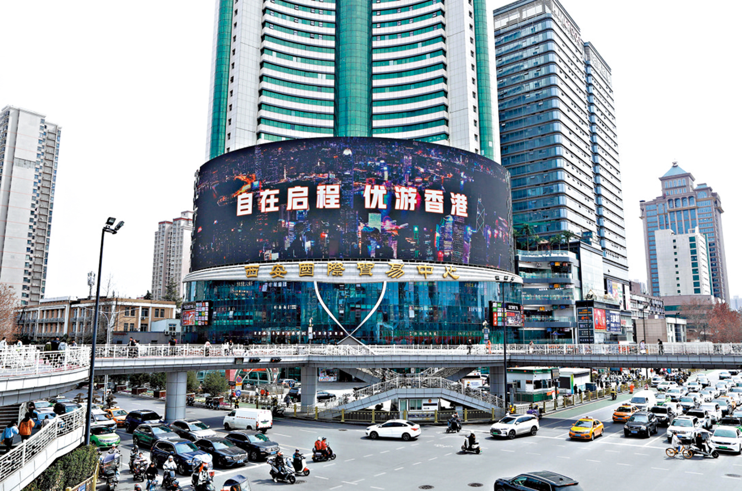 　　圖：香港旅發局全方位宣傳，吸引西安、青島個人遊旅客到訪，並在西安小寨十字東南角國貿大廈播放香港旅遊宣傳片。