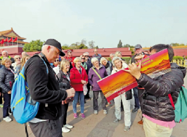 　　圖：外國旅遊團遊覽北京天安門廣場。