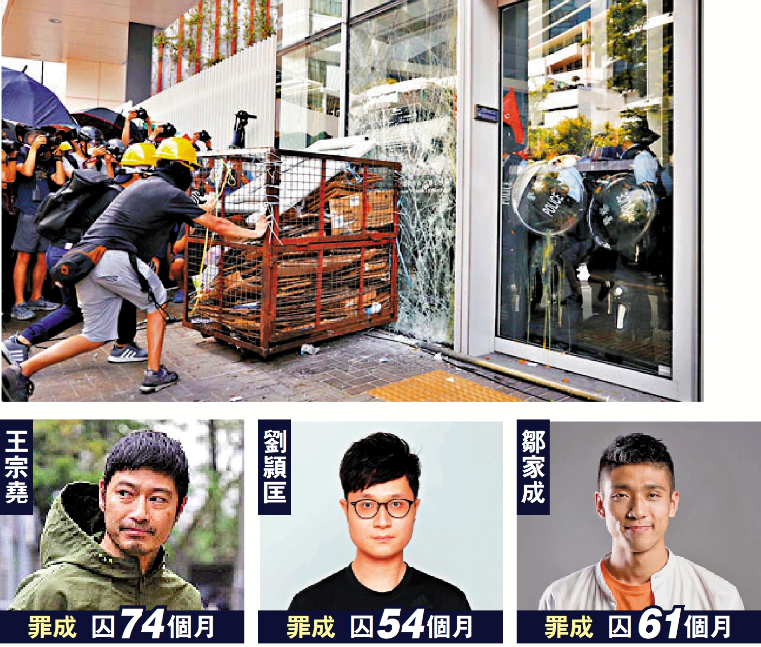 　　圖：二○一九年七月一日，大批暴徒衝擊立法會大樓大肆破壞，引起社會公憤。\資料圖片