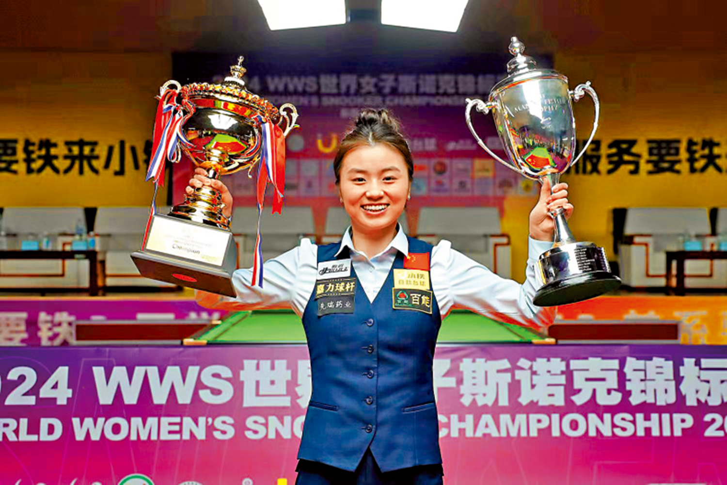 　　圖：白雨露高舉獎盃，慶祝封后。