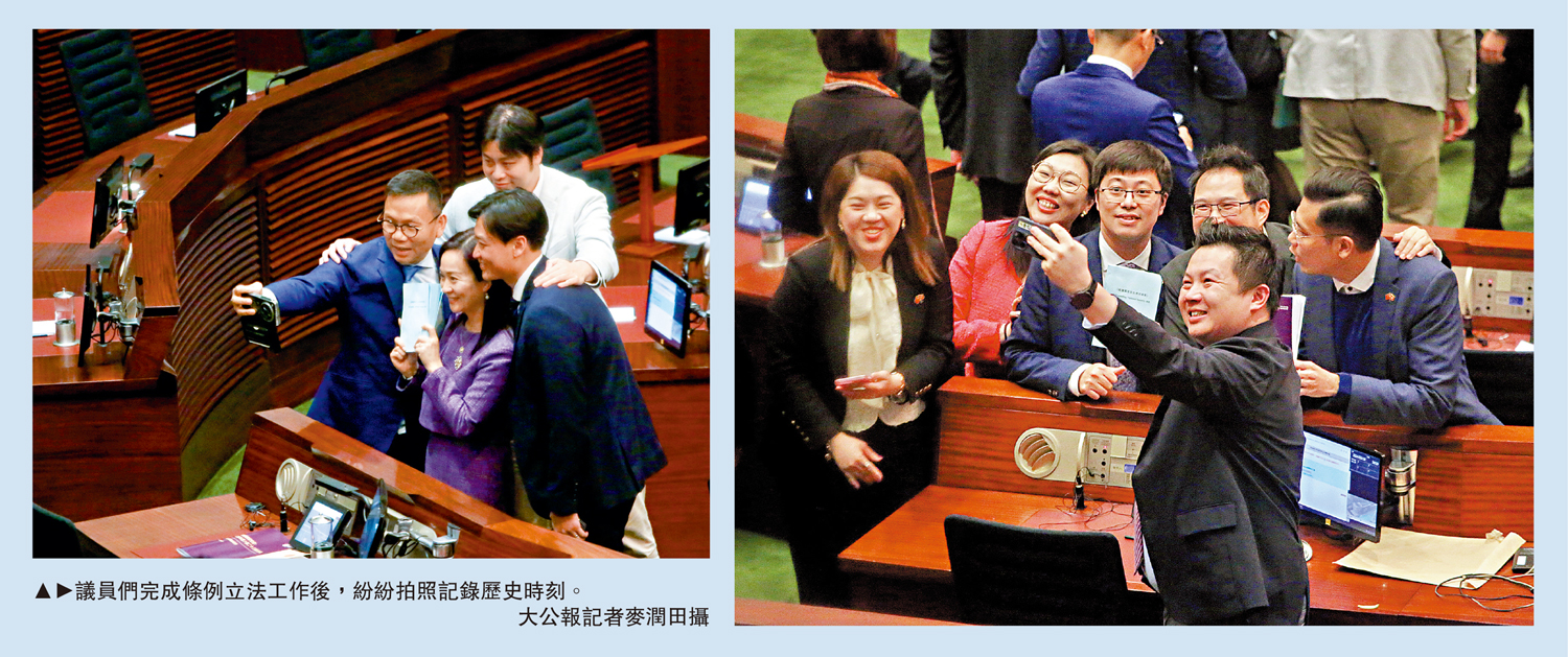 　　圖：議員們完成條例立法工作後，紛紛拍照記錄歷史時刻。\大公報記者麥潤田攝