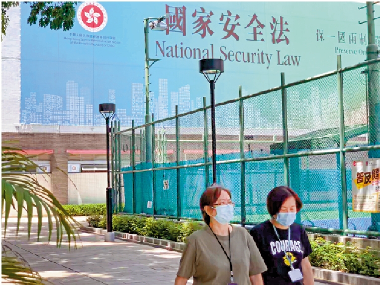　　圖：新聞聯發聲明表示，《維護國家安全條例》獲立法會全票通過，是築牢了香港長治久安和繁榮穩定的「防護牆」。