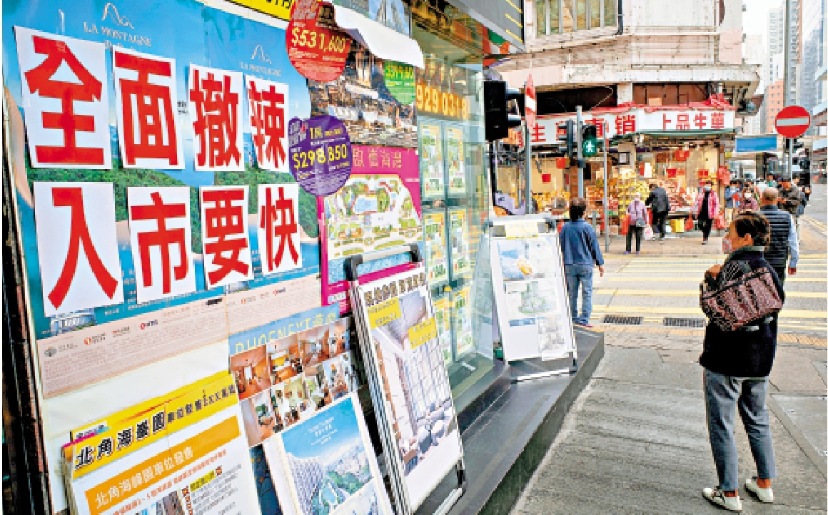 　　圖：印花稅全面撤辣，加上放寬樓按措施，有助樓市復常。