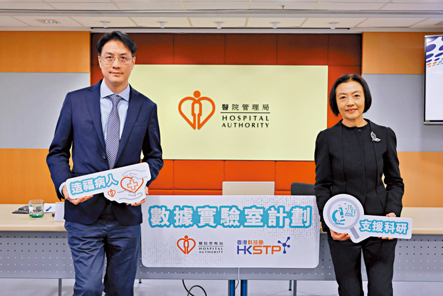 　　圖：醫管局及香港科技園公司昨日公布，開放「數據實驗室」予科學園內合資格創科企業，申請使用醫管局的醫療數據作科研及開發用途。