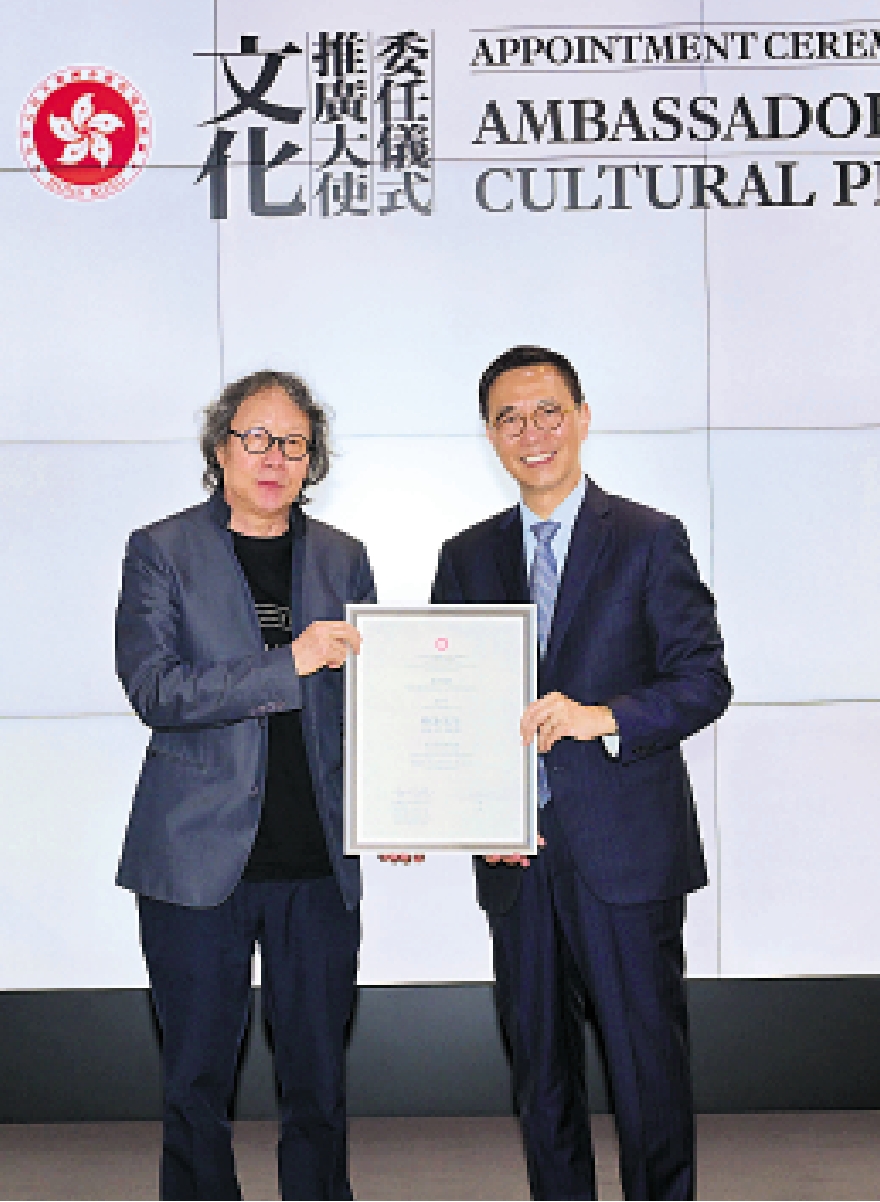 　　圖：藝術家徐冰（左）獲香港特區政府委任「文化推廣大使」。