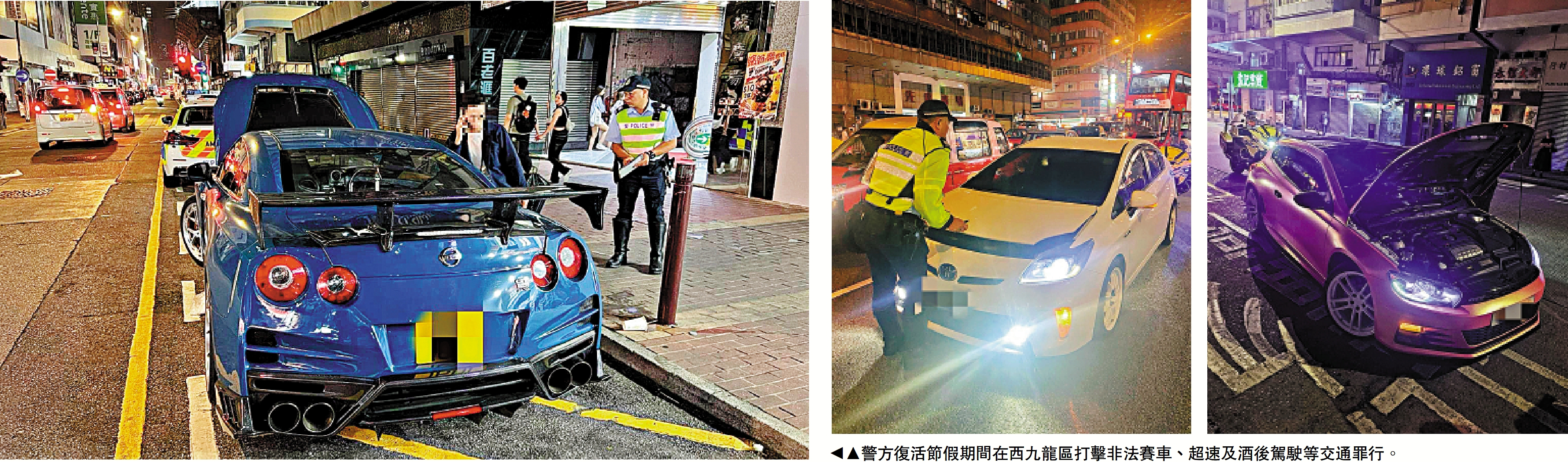 　　圖：警方復活節假期間在西九龍區打擊非法賽車、超速及酒後駕駛等交通罪行。