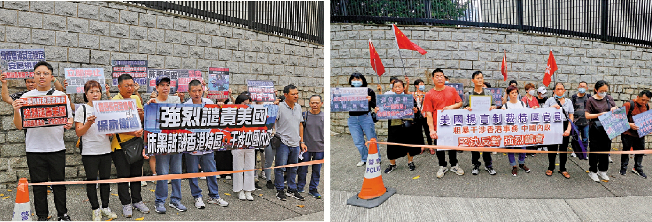 　　圖：市民自發前往美國駐港總領事館外，譴責美國抹黑詆毀香港特區，干涉中國內政。/大公報記者攝