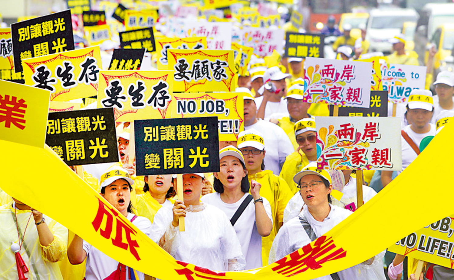 　　圖：台灣觀光業者走上街頭，要求民進黨當局放開陸客觀光。