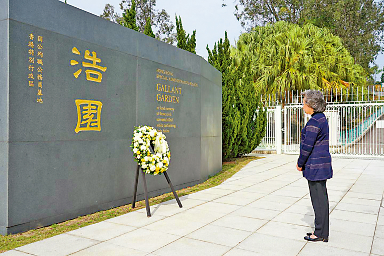 楊何蓓茵浩園悼念殉職公務員 - 大公報