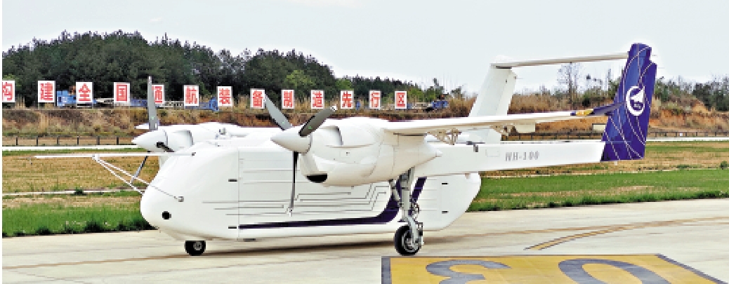 　　圖：國產商用無人運輸機完成高速滑行試驗