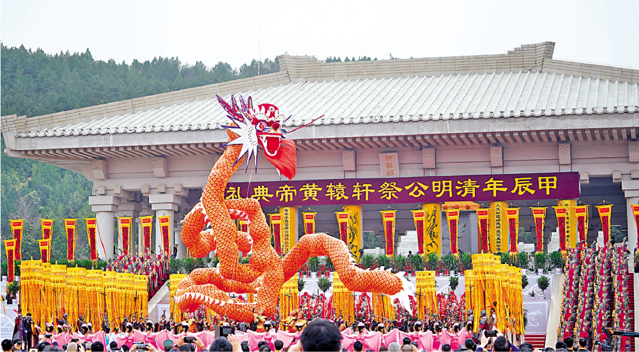 　　圖：4月4日，中國國民黨前主席馬英九率台灣青年在陝西黃陵參加甲辰（2024）年清明公祭軒轅黃帝典禮。圖為「金色飛龍」從祭台中心盤旋騰躍而起。/大公報記者李陽波攝